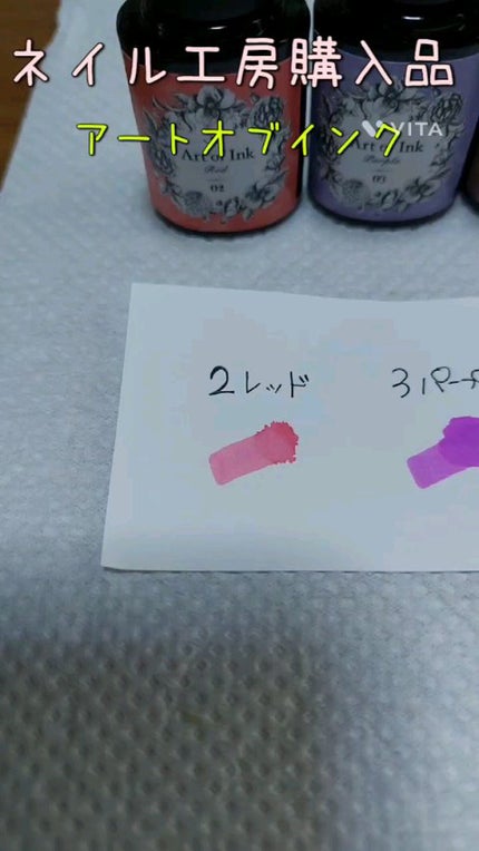 アートオブインク/ネイル工房/マニキュアの人気ショート動画