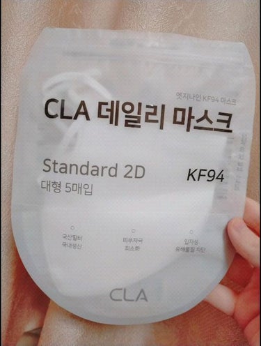 CLA デイリーマスク Standard2D  KF94/CLA /マスクを使ったクチコミ（1枚目）