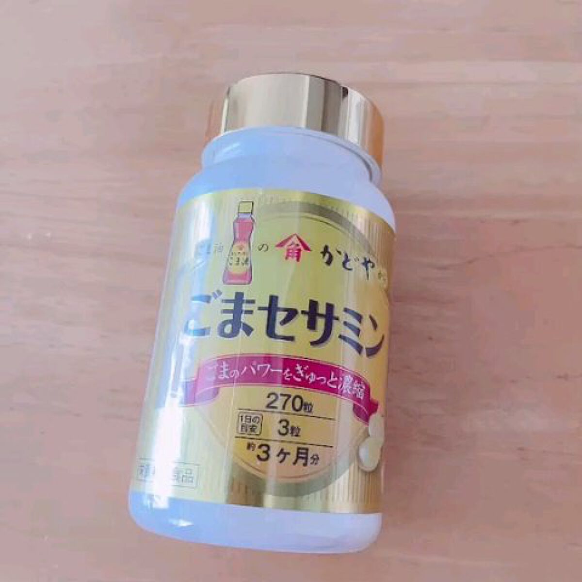 かどやの純正ごま油/かどや製油/食品を使ったクチコミ（1枚目）