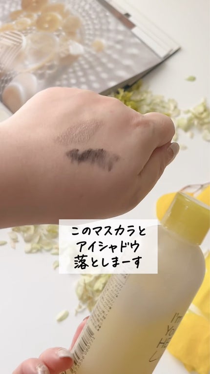 アイムユアヒーロー ライト/SISI/クレンジングウォーターを使ったクチコミ(3枚目)
