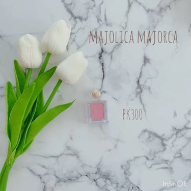 シャドーカスタマイズ/MAJOLICA MAJORCA/シングルアイシャドウを使ったクチコミ（1枚目）