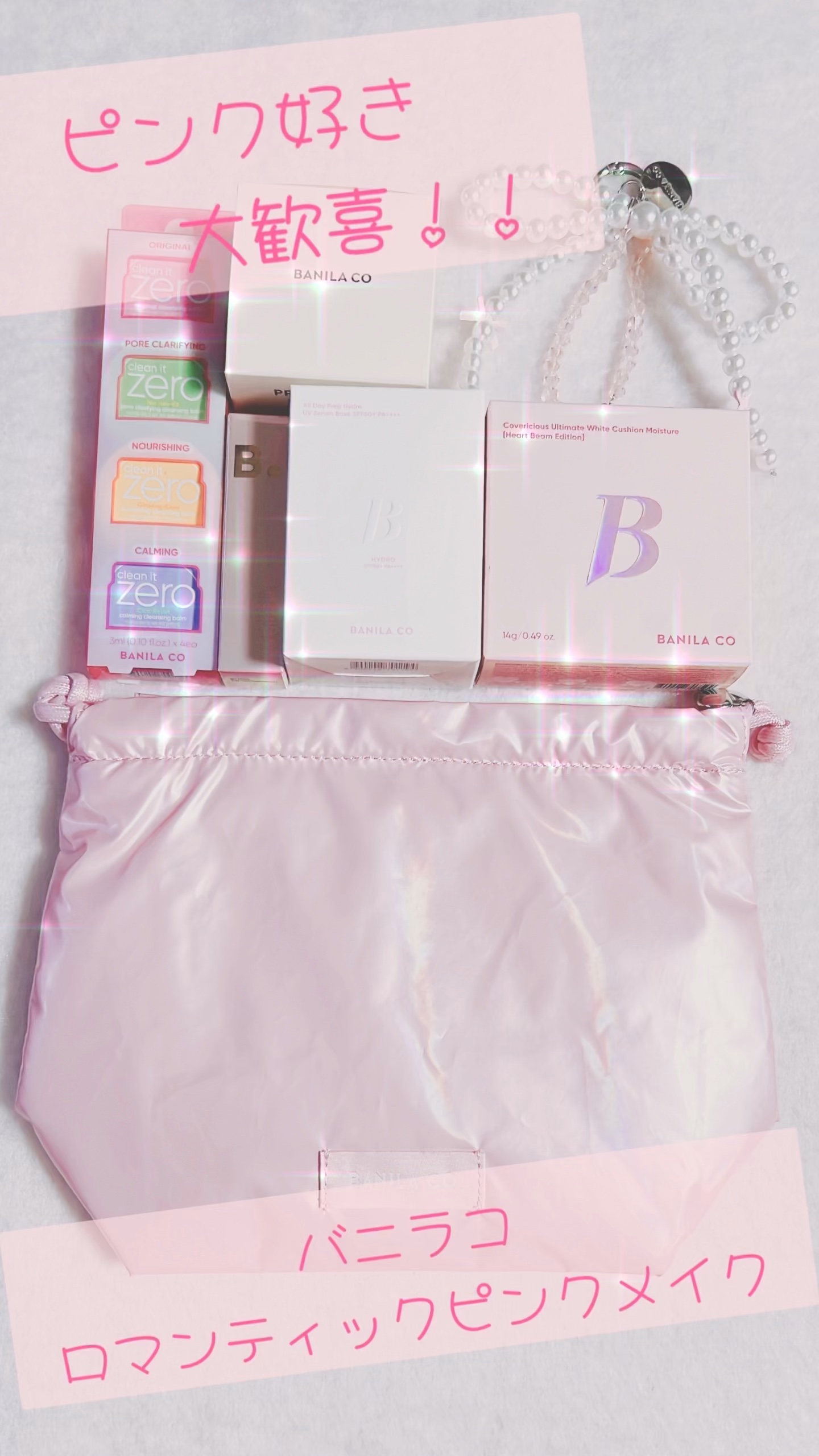 バニラコ デューグロウティント/BANILA CO/リップティントの動画クチコミ1つ目