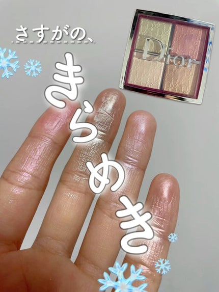 ディオール バックステージ フェイス グロウ パレット/Dior/ハイライトの人気ショート動画