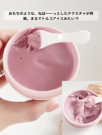 アレンシアフレッシュもちソープ「ロイヤルローズヒップ」/アレンシア/その他洗顔料を使ったクチコミ(3枚目)