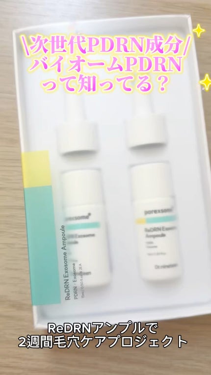 ReDRNエクソソームアンプル/Dr.nineteen/美容液の人気ショート動画