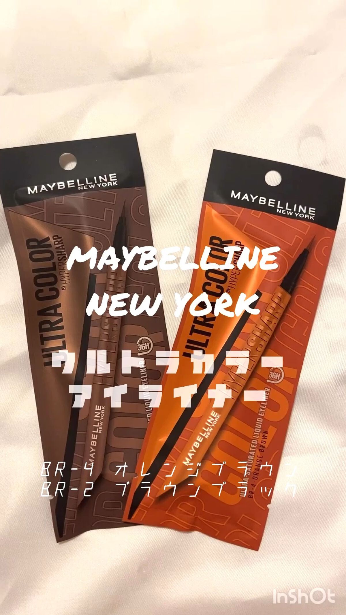 ウルトラカラー アイライナー/MAYBELLINE NEW YORK/リキッドアイライナーの人気ショート動画