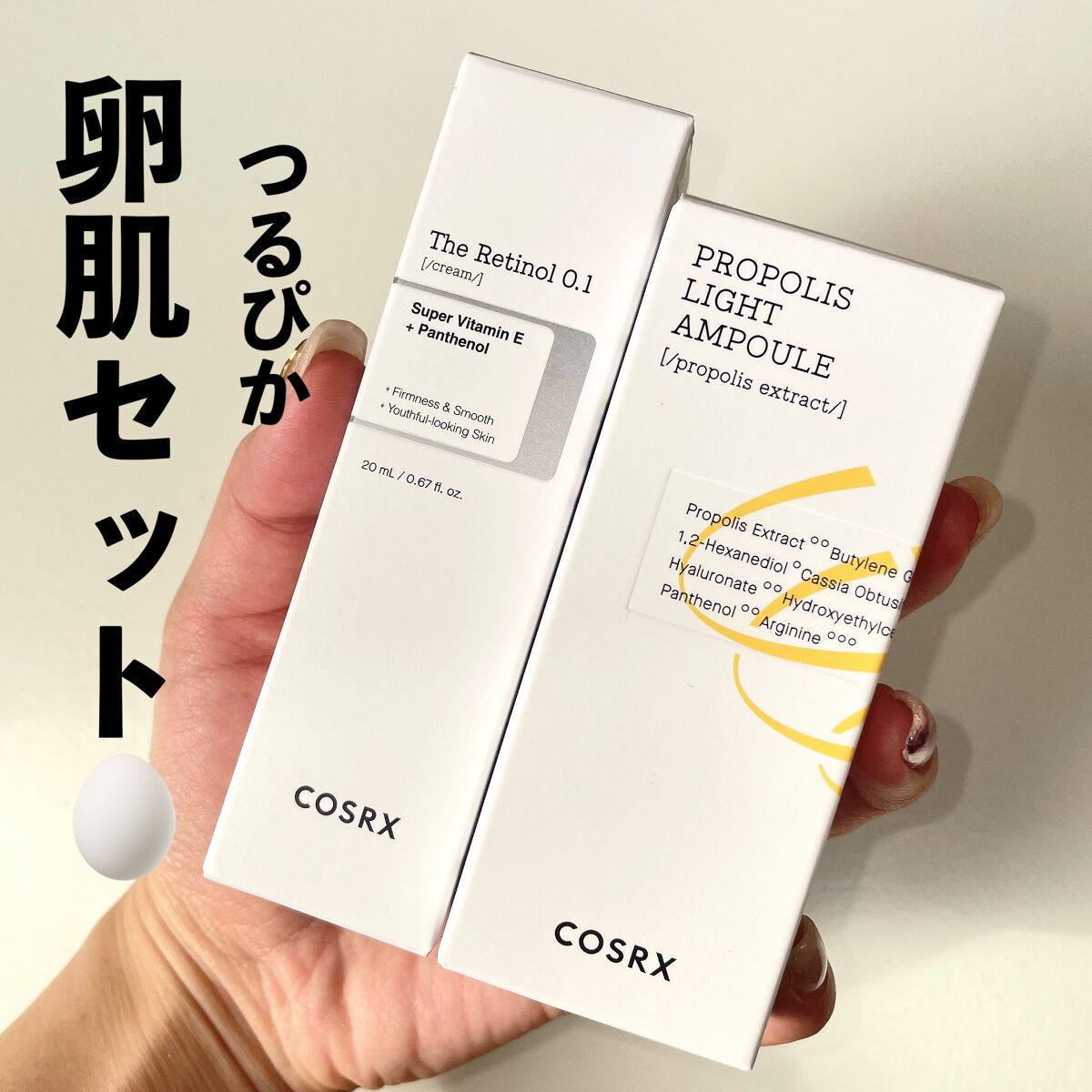 RXザ・レチノール0.1クリーム/COSRX/フェイスクリームの人気ショート動画