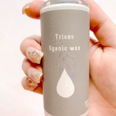 Tricos Oganic wax/Tricos/ヘアワックス・クリームを使ったクチコミ（4枚目）