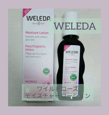 ワイルドローズ モイスチャーローション/WELEDA/化粧水を使ったクチコミ（1枚目）