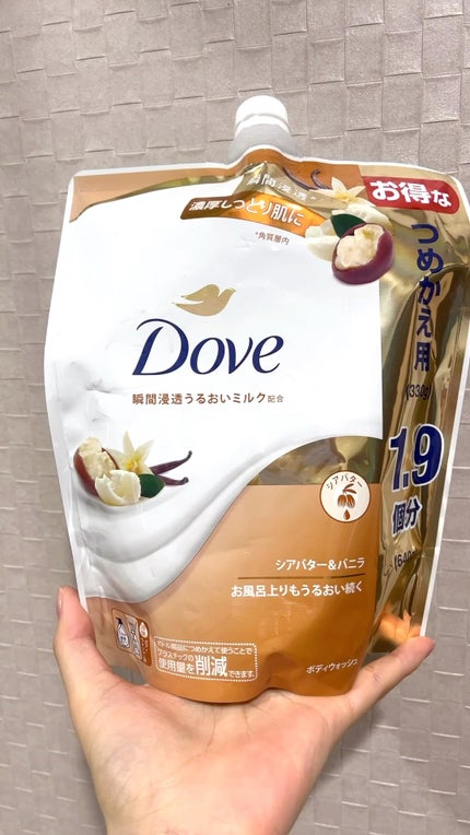 ボディウォッシュ シアバター&バニラ/ダヴ/ボディソープを使ったクチコミ(1枚目)