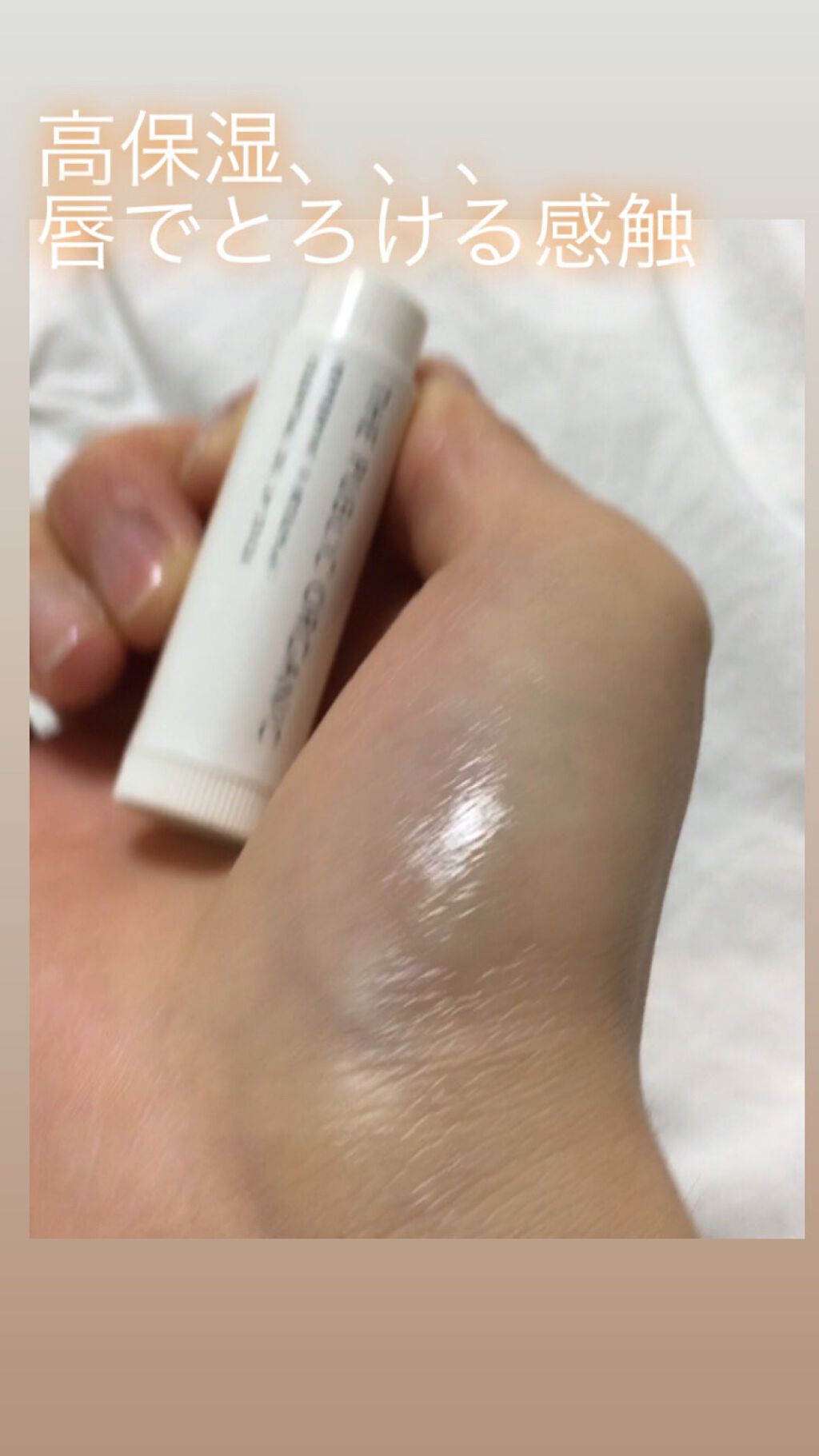 オーガニック認証 精油リップスティック スーパーポジティブ ライズ/THE PUBLIC ORGANIC/リップクリームの動画クチコミ2つ目