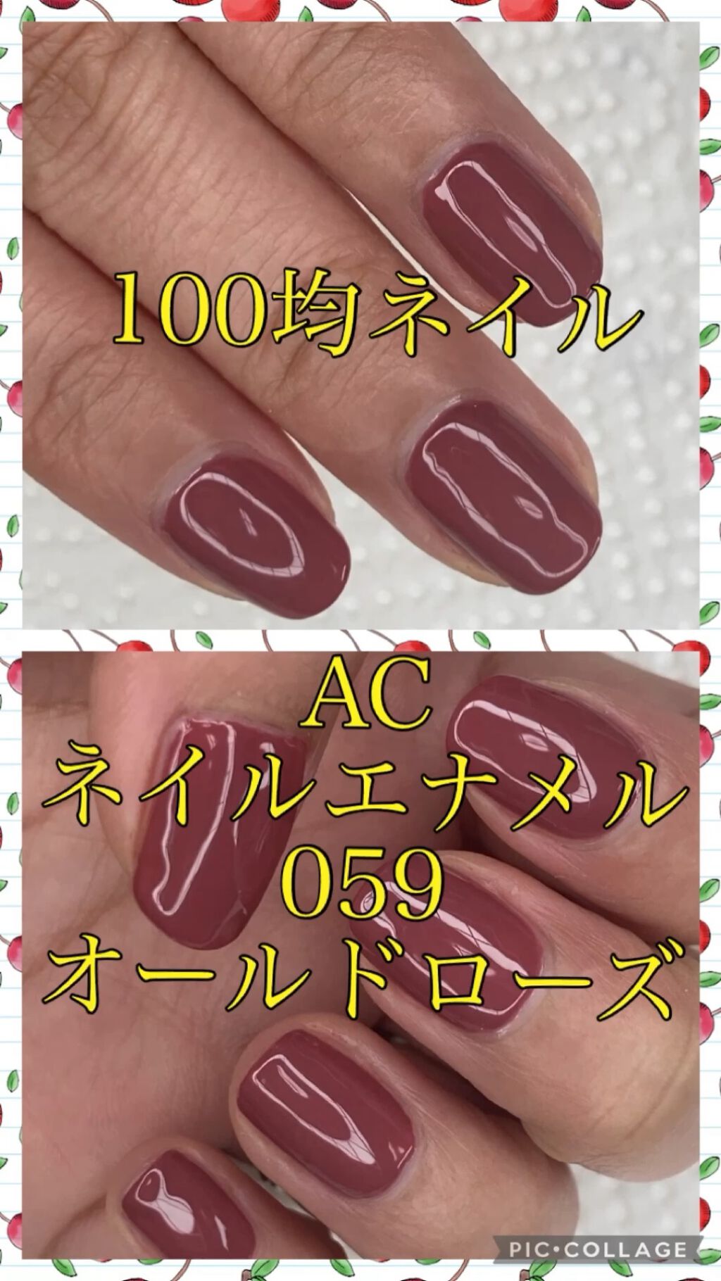 ACネイルエナメル/セリア/マニキュアの人気ショート動画