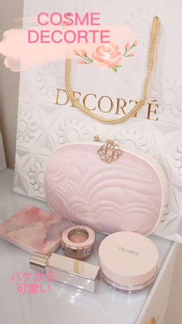 COSME　DECORTEのクリスマスコフレです💓先週ぎりぎりにやっと予約してたの取りに行けました！
もうパケから可愛くてテンション上がるのですが、全体的に淡いピンクのアイテムで統一感があります✨
中の