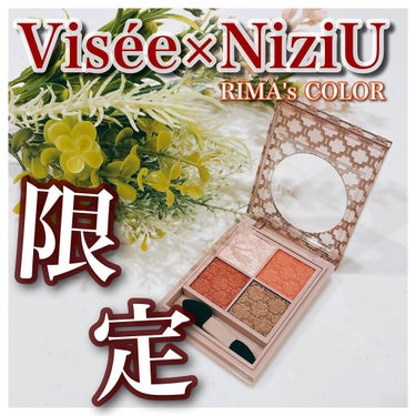 グロッシーリッチ アイズ N/Visée/アイシャドウパレットを使ったクチコミ（1枚目）