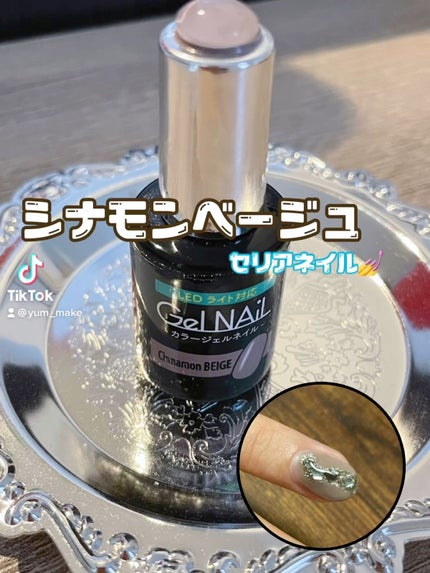ジェルネイル(ライト対応)/セリア/ジェルネイルの人気ショート動画