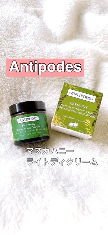 マヌカハニー ライトディクリーム/Antipodes/フェイスクリームの動画クチコミ1つ目