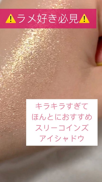 and U アイシャドウ/and U/ジェル・クリームアイシャドウの人気ショート動画