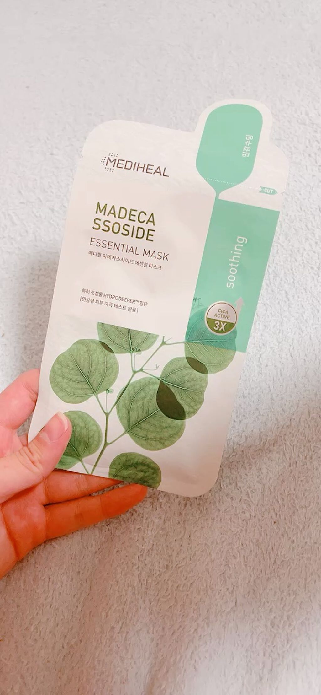 ティーツリーインパクトイン/MEDIHEAL/シートマスク・パックを使ったクチコミ（1枚目）