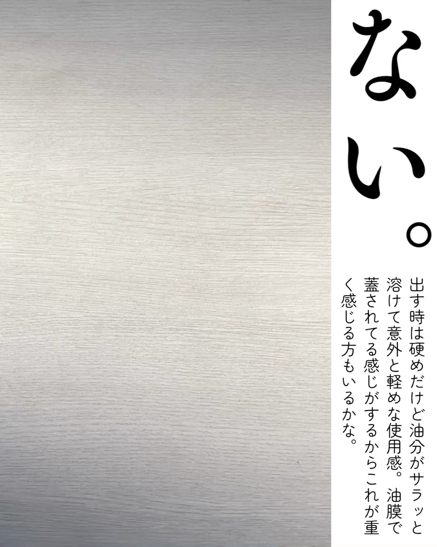 エキスパートマデカクリーム （コアファーミング）/センテリアン24/フェイスクリームを使ったクチコミ（2枚目）