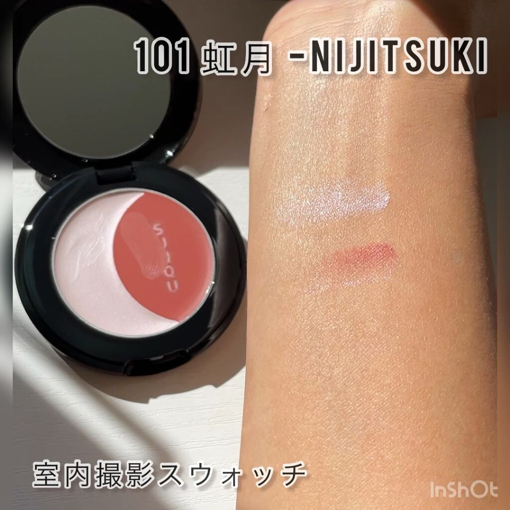 ホリデー メイクアップ キット A/B/SUQQU/メイクアップキットを使ったクチコミ（1枚目）