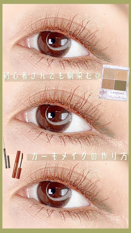 クイックラッシュカーラー/キャンメイク/マスカラ下地の人気ショート動画