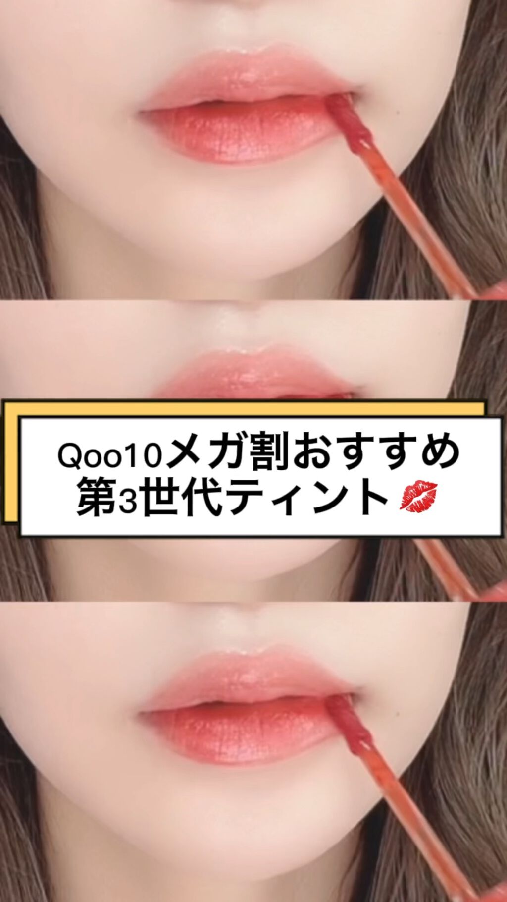 デュイフルウォーターティント/rom&nd/リップティントを使ったクチコミ（1枚目）