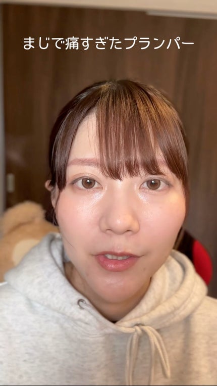 オールマイシングス トゥルービューティ キス リッププランパー/all my things/リッププランパーの人気ショート動画