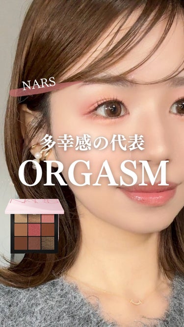 オーガズムライジング アイシャドーパレット/NARS/アイシャドウパレットの動画クチコミ5つ目