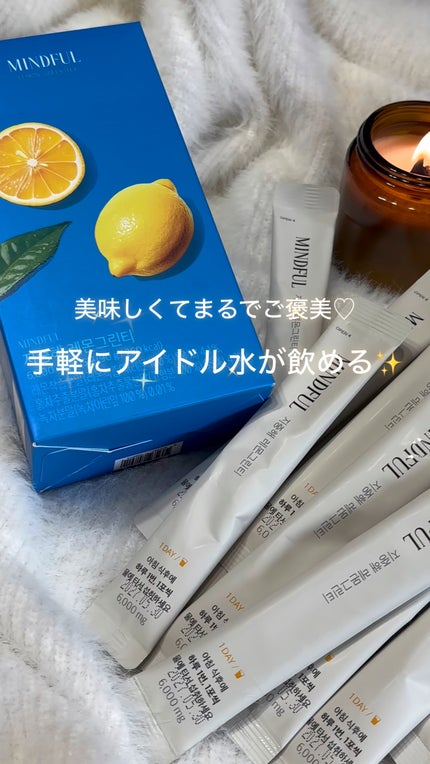 マインドフル地中海レモングリーンティー /FOODOLOGY/美容ドリンクの人気ショート動画