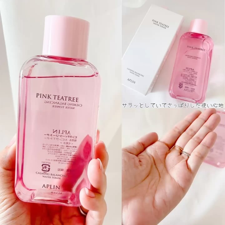 ピンクティーツリートナー/APLIN/化粧水を使ったクチコミ（3枚目）
