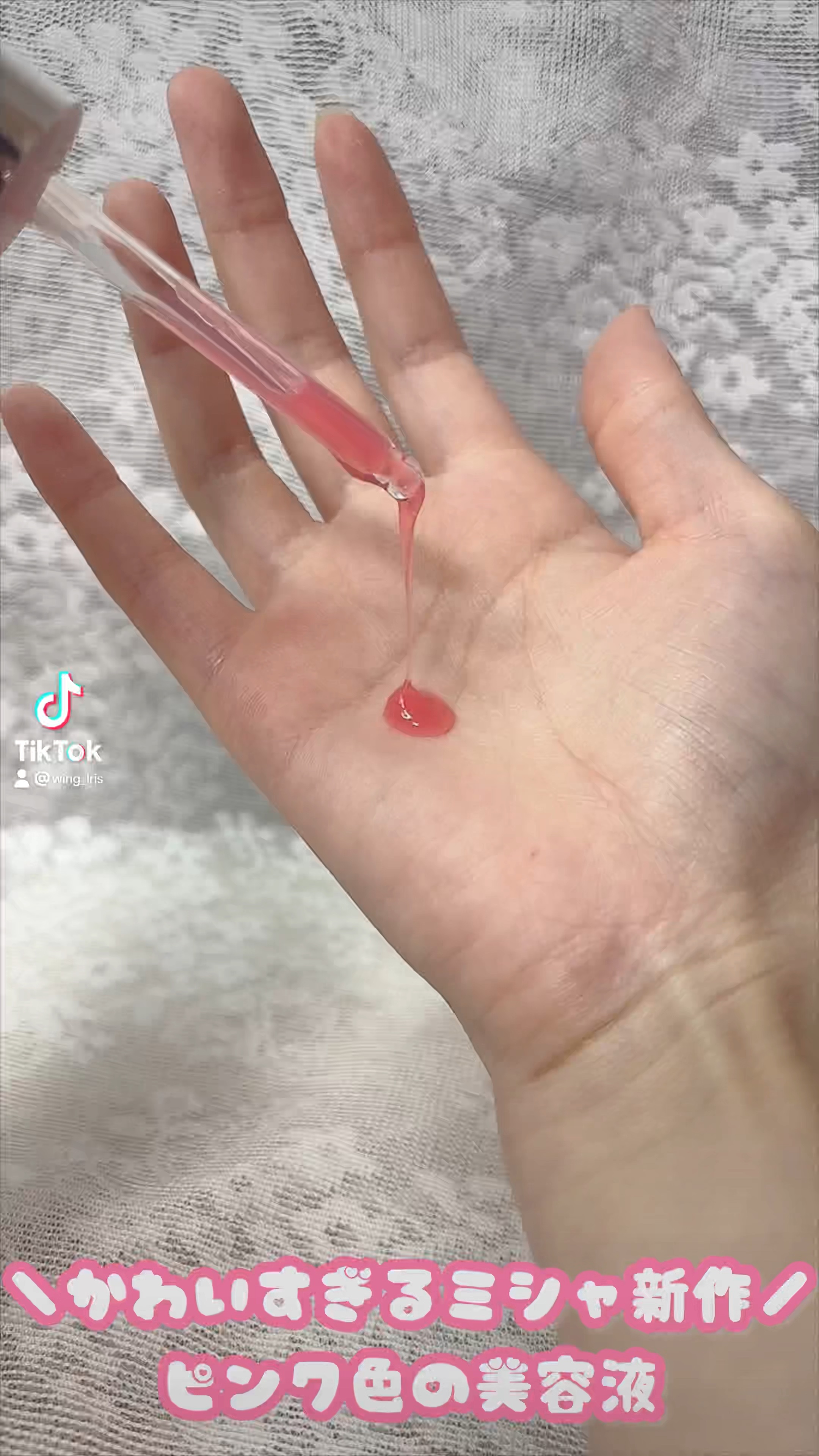 ＼ミシャの新作スキンケアライン／ 
ピンク色がかわいい美容液🎀  

┈┈┈┈┈┈┈┈┈┈

ミシャ
ビタビープラス 美容液  

┈┈┈┈┈┈┈┈┈┈

韓国で話題のPDRN*¹を
配合している美容液 
*¹ 整肌成分：DNA-Na  