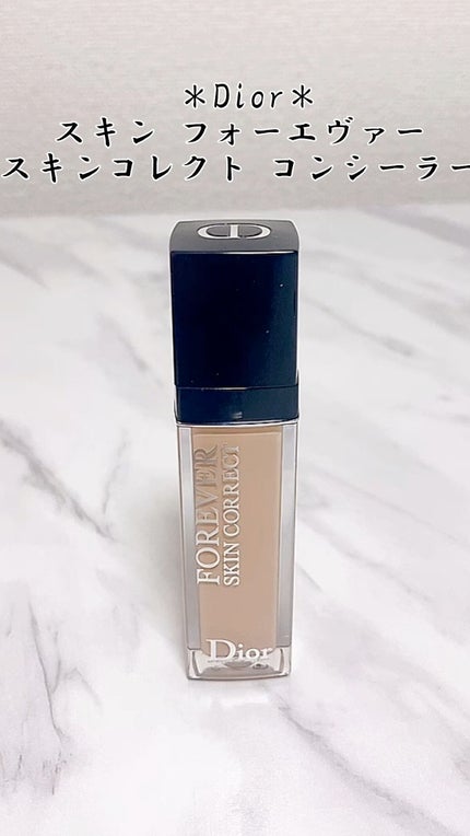 【旧】ディオールスキン フォーエヴァー スキン コレクト コンシーラー/Dior/リキッドコンシーラーの人気ショート動画