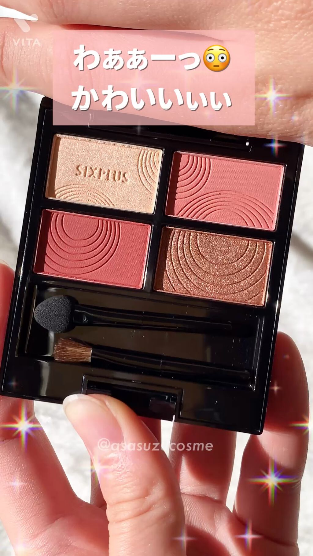 SIXPLUS 4色アイシャドウ/SIXPLUS/アイシャドウパレットを使ったクチコミ（1枚目）