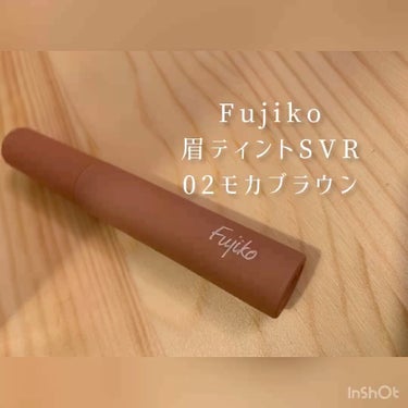 眉ティントSVR/Fujiko/眉ティントの人気ショート動画