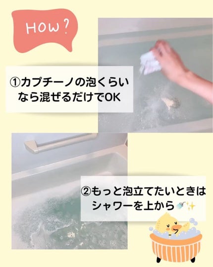 を使ったクチコミ(3枚目)