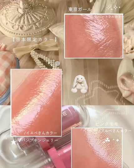 ジェルフィットティント/AMUSE/リップティントを使ったクチコミ(3枚目)