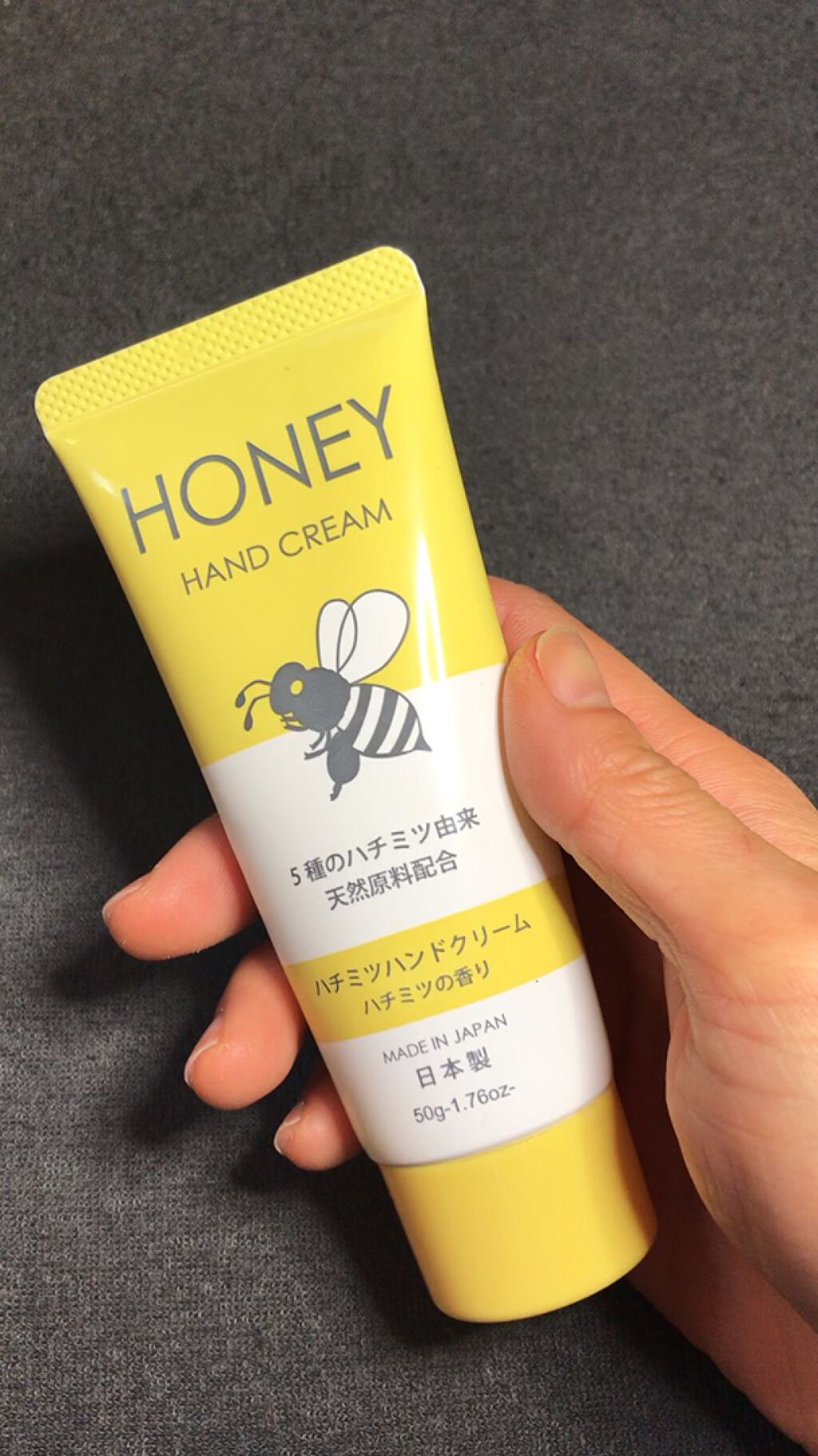 ハチミツハンドクリーム/DAISO/ハンドクリームの動画クチコミ4つ目