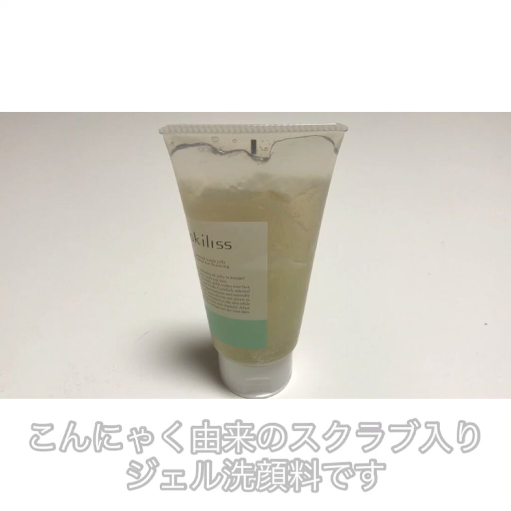 skiliss/FABIUS/その他洗顔料を使ったクチコミ（2枚目）