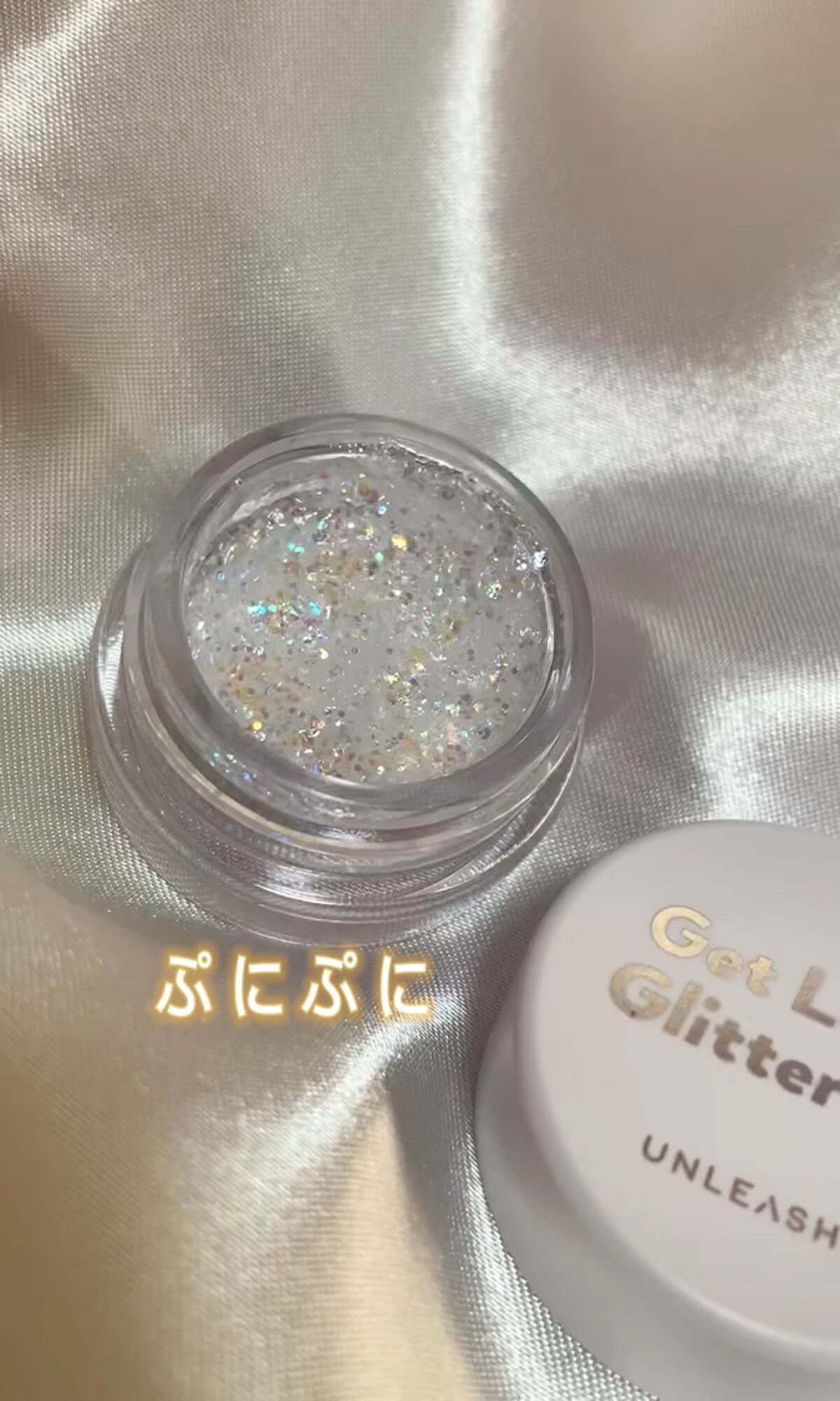 ゲットルーズグリッタージェルミニトリオ/unleashia/ジェル・クリームアイシャドウの動画クチコミ1つ目