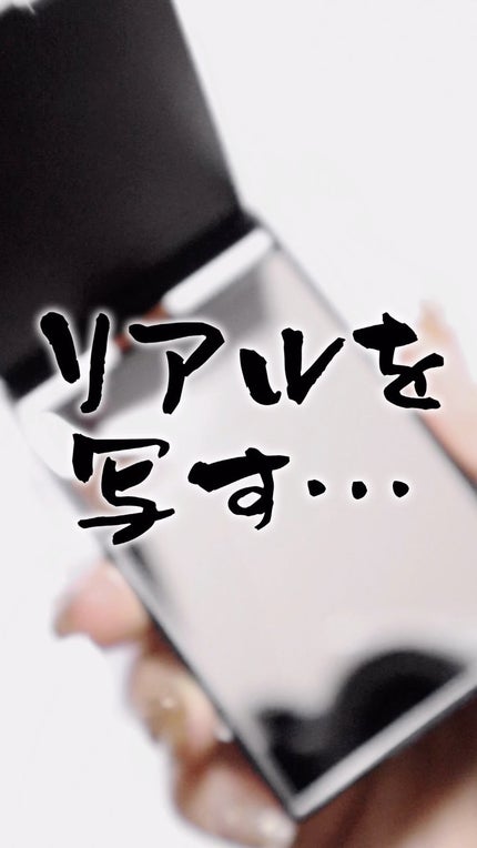 リアルックミラー/ロージーローザ/その他化粧小物の人気ショート動画