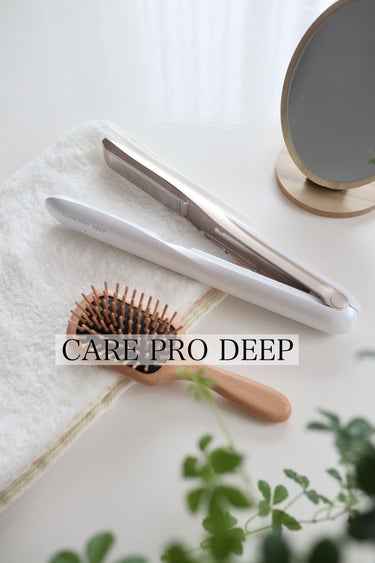 CARE PRO DEEP/CARE PRO/ヘアケアグッズの動画クチコミ5つ目