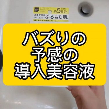 トライアルセット/matsukiyo　W/M AAA/トライアルキットの動画クチコミ1つ目