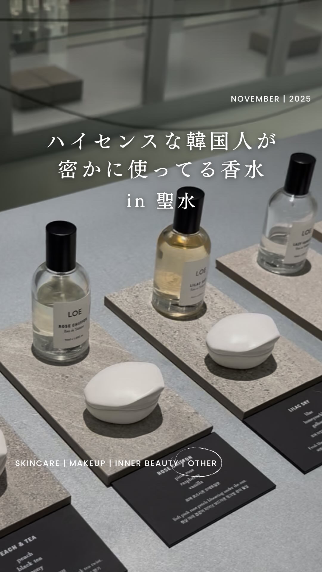 LOE ホワイトシャツEDT 50ml /LOE/香水(その他)を使ったクチコミ（1枚目）