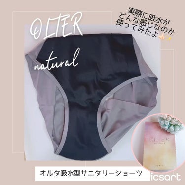 吸水型サニタリーショーツ/OLTER natural/その他生理用品の動画クチコミ1つ目