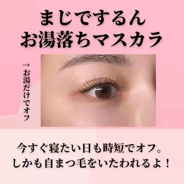 ラッシュニスタ N 01 ブラック/MAYBELLINE NEW YORK/マスカラを使ったクチコミ（2枚目）