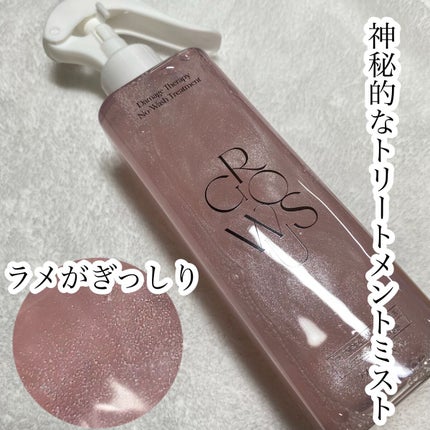 洗い流さないトリートメント/GROWUS/アウトバストリートメントの人気ショート動画