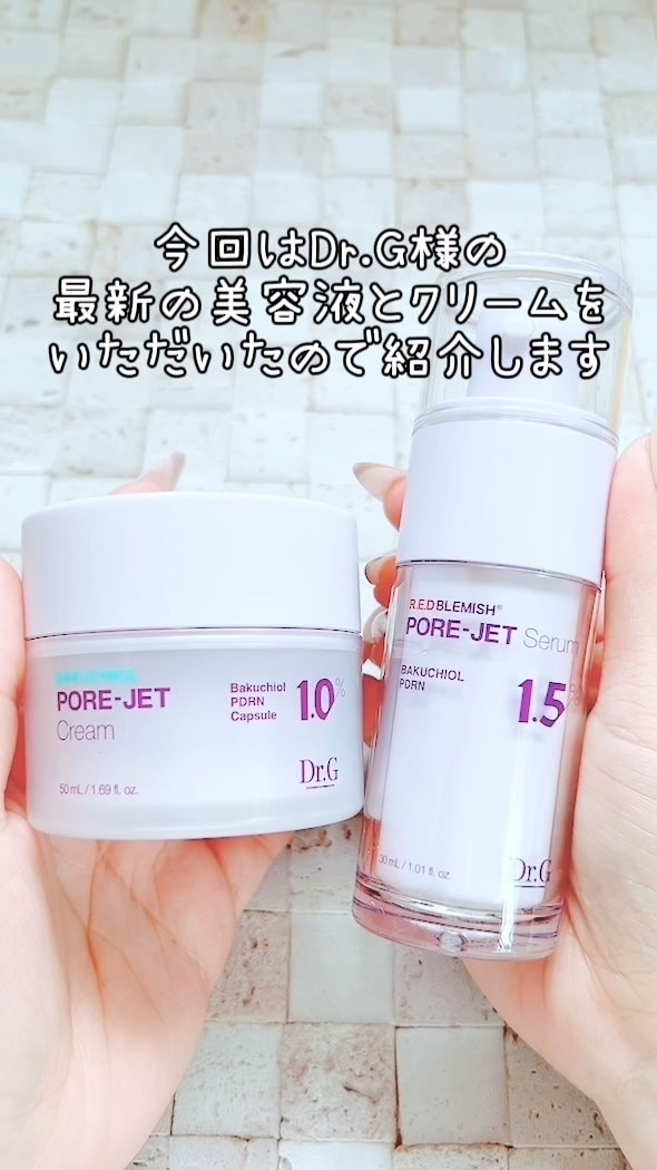 バクチオールポアジェットセラム/Dr.G/美容液の人気ショート動画