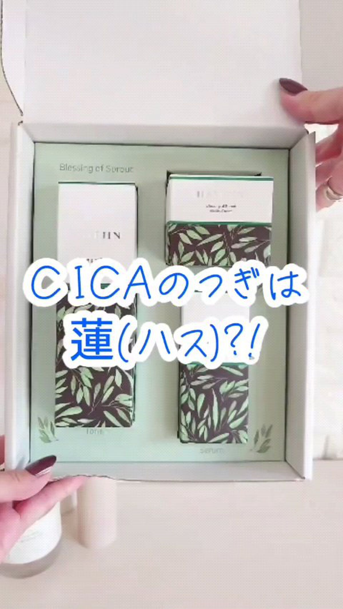 プレッシングオブスプラウトトナー/ハイジェン/化粧水を使ったクチコミ（1枚目）