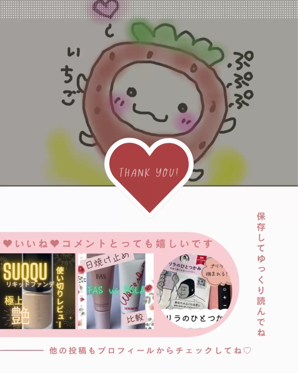 サニーサワー オールウォッシュ/IGNIS/ボディソープの動画クチコミ2つ目