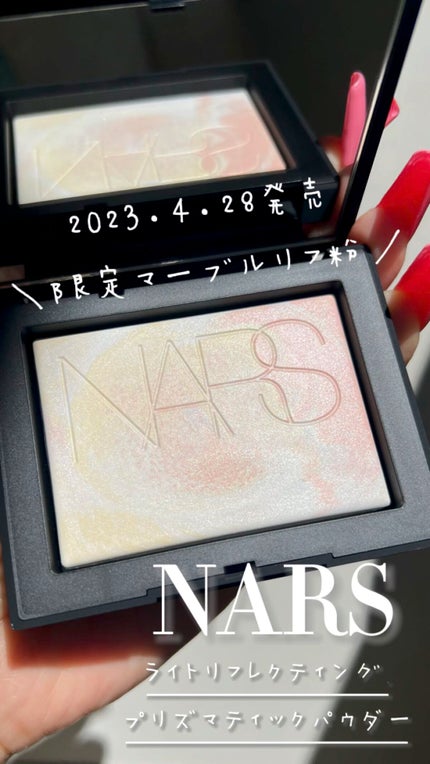ライトリフレクティング プリズマティックパウダー/NARS/プレストパウダーの人気ショート動画